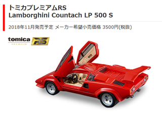 Illustration for article titled I'm sorry to interrupt, but here's some Ferrari and Lambo news...